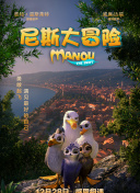 未来探险：与怪物猎人世界中的未来生物共存